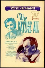 Under the Same Roof movie poster