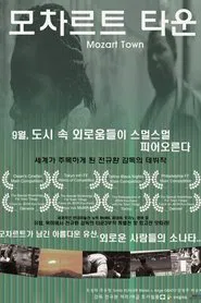 Mozart Town movie poster