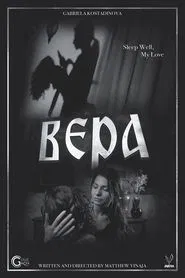 Vera movie poster