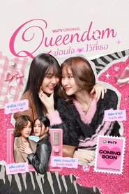 Queendom tv show poster