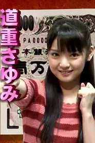 Ikinari! Ougon Densetsu tv show poster