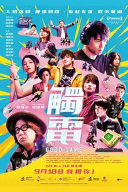Good Game movie poster
