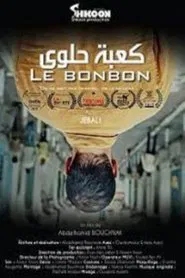 كعبة حلوى movie poster