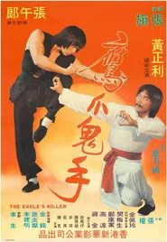 鹰爪鬼手 movie poster