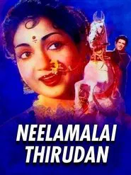 Neelamalai Thirudan movie poster