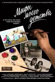 Poster do filme Myths of My Childhood