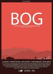 Bog movie poster