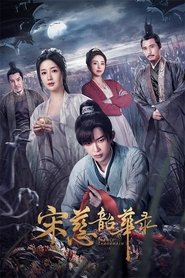The Forensic Examiner Song Ci tv show poster