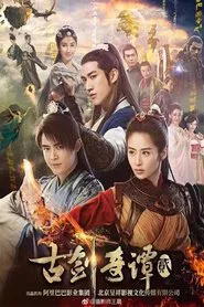 Sword of Legends 2 tv show poster