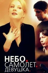 Sky. Plane. Girl. movie poster