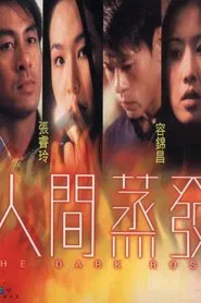 The Dark Rose movie poster