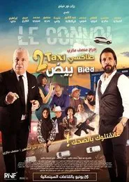 Taxi Bied 2 movie poster