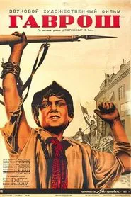 Gavroche movie poster