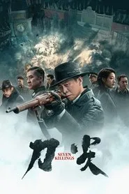 Poster do filme Seven Killings