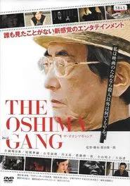 The Oshima Gang movie poster