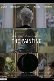 The Painting movie poster
