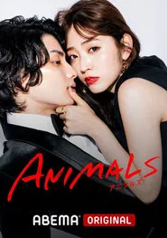 Poster da série Animais