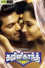 Poster do filme Ghajinikanth