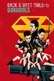 Back Street Girls: Gokudols movie poster