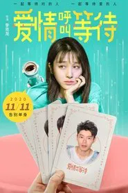 Poster do filme Love Call Waiting
