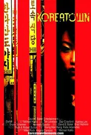 Koreatown movie poster