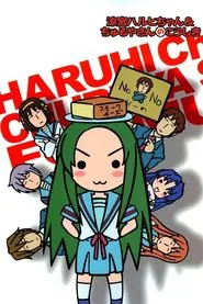 Nyoron! Churuya-san tv show poster
