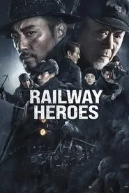 Railway Heroes movie poster