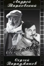 Islands movie poster