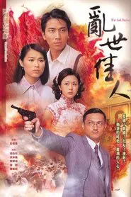 War and Destiny tv show poster