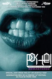 The Bed movie poster
