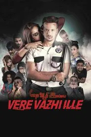 Vere Vazhi Ille movie poster