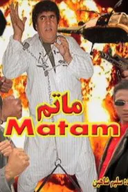 In Mourning movie poster