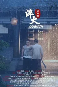 Poster do filme Quench