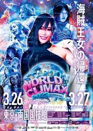 Stardom World Climax 2022- Night 2 movie poster