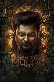 Vasantha Mullai movie poster