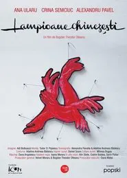 Chinese Lanterns movie poster
