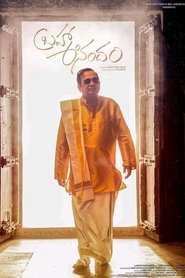 Brahma Anandam movie poster