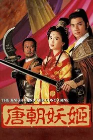 Poster do filme The Knight and the Concubine