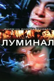 Luminal movie poster
