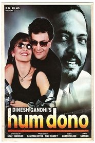 Hum Dono movie poster