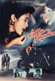 My Sister My Lover movie poster