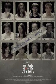 abnormal.m4v tv show poster