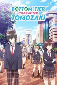 Bottom-Tier Character Tomozaki tv show poster