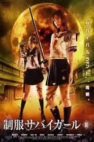 Poster do filme Uniform SurviGirl II