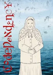 Codependency movie poster