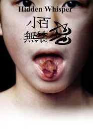 Hidden Whisper movie poster
