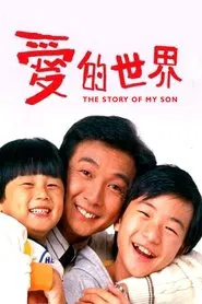 The Story of My Son movie poster