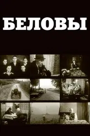 Poster do filme The Belovs
