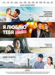 I Love You, Yakutsk movie poster
