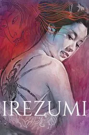 Poster do filme Irezumi